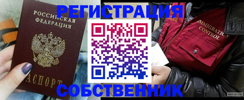 регистрация для дет. сада в Боготоле